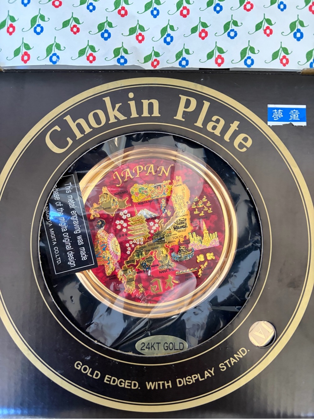Chokin 24KT Gold Decorative Collector Plate